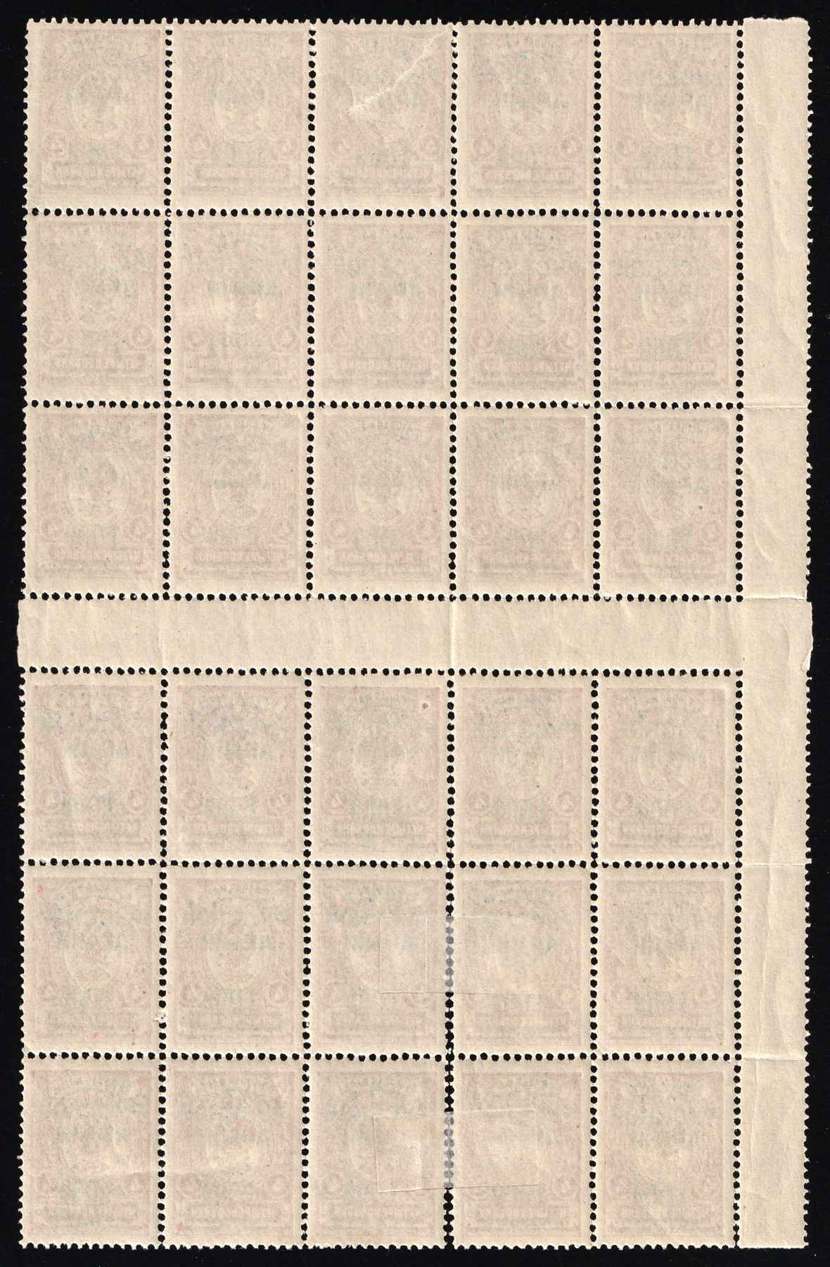 lot