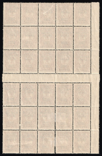 lot