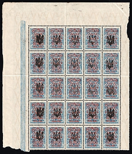 lot