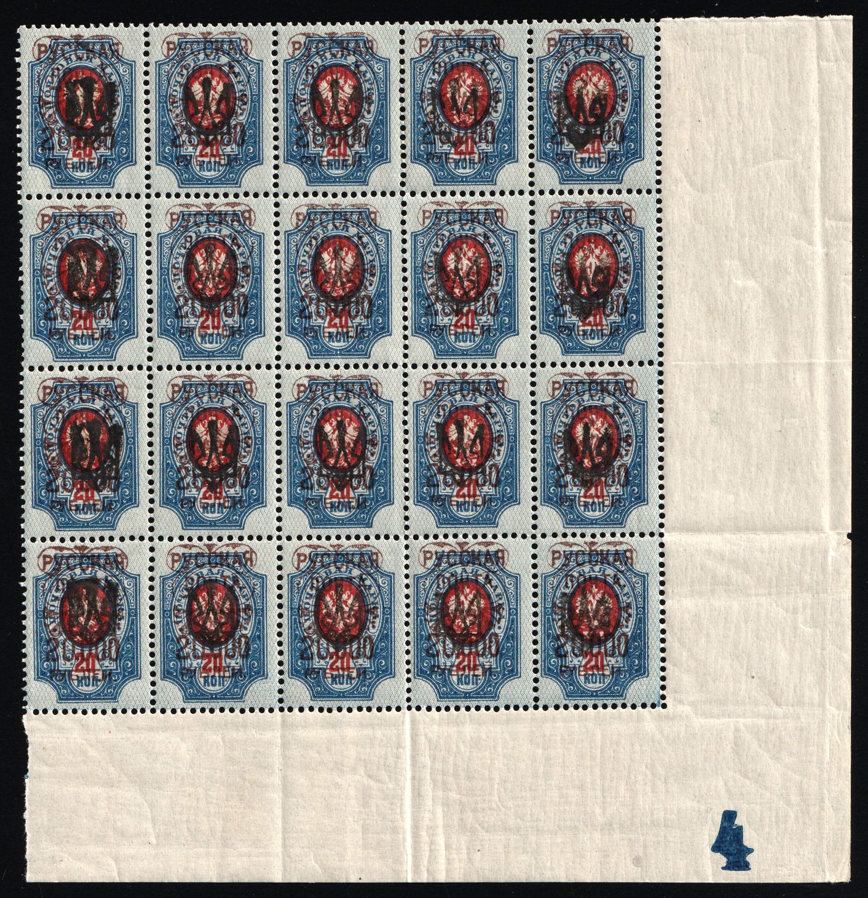 lot
