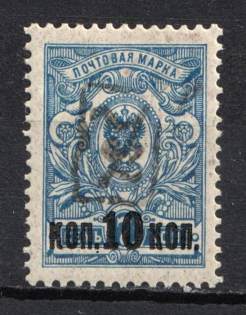 lot