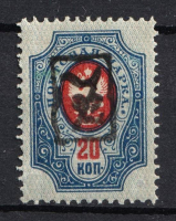 lot