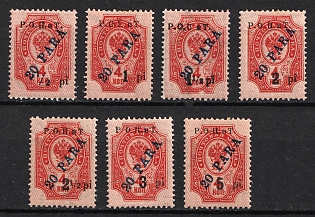 lot
