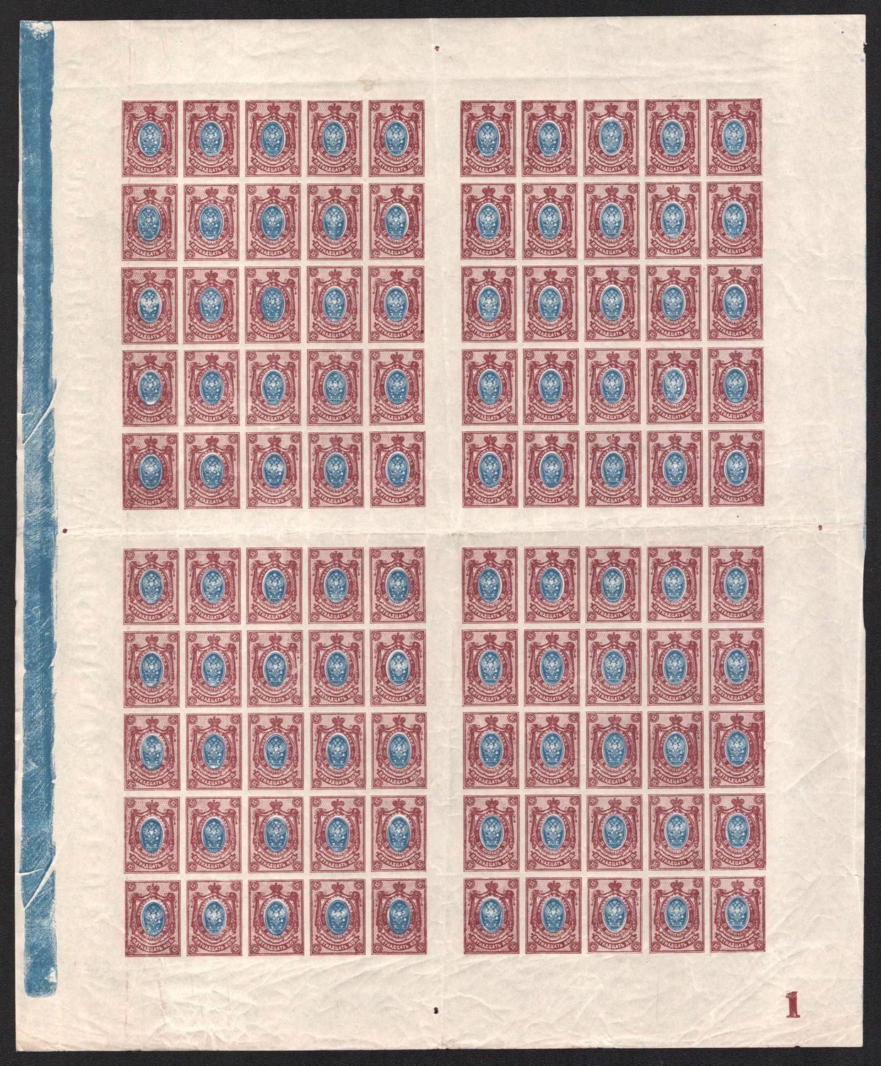 lot