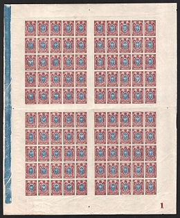 lot