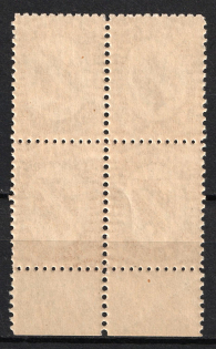 lot