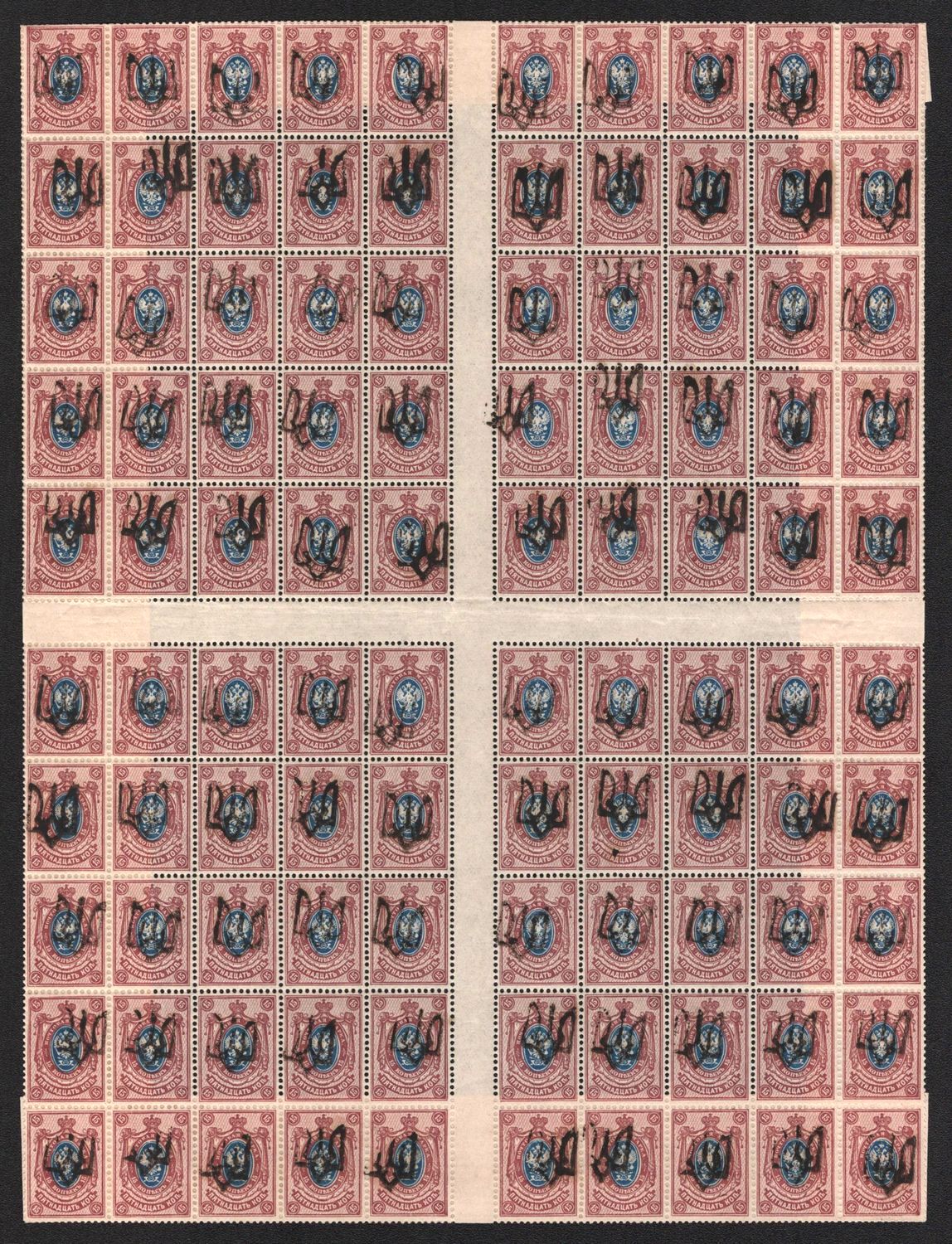 lot
