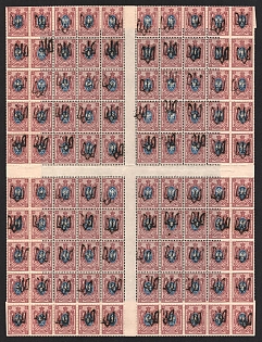lot