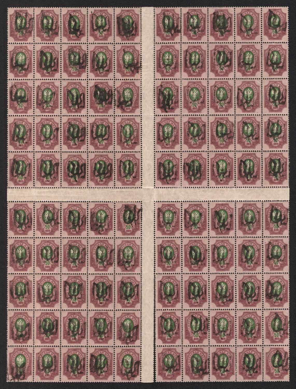 lot