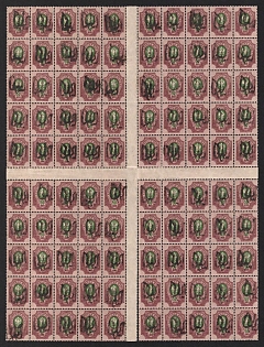 lot