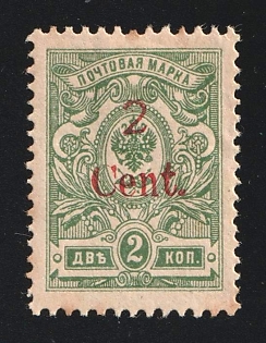 lot