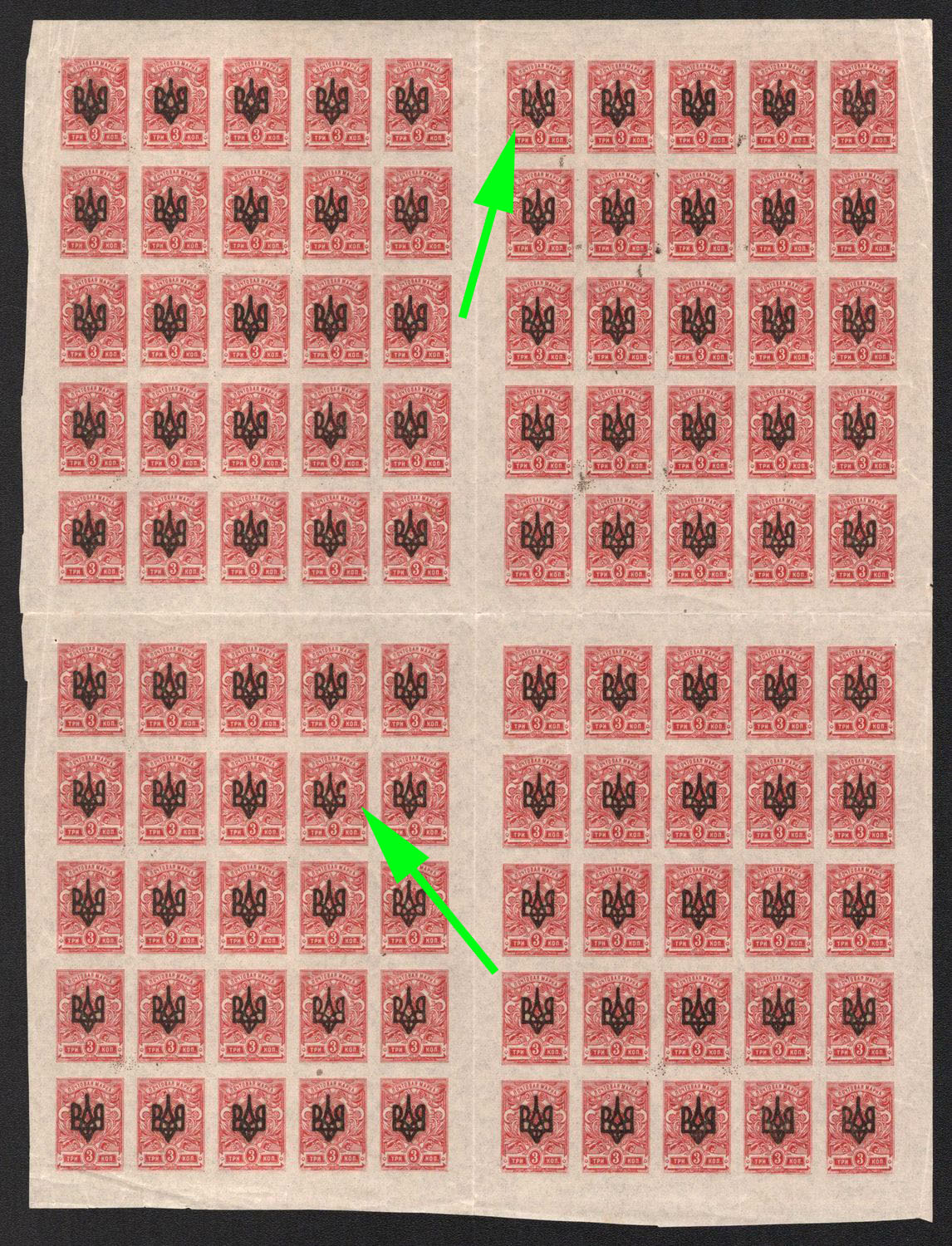 lot