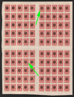 lot
