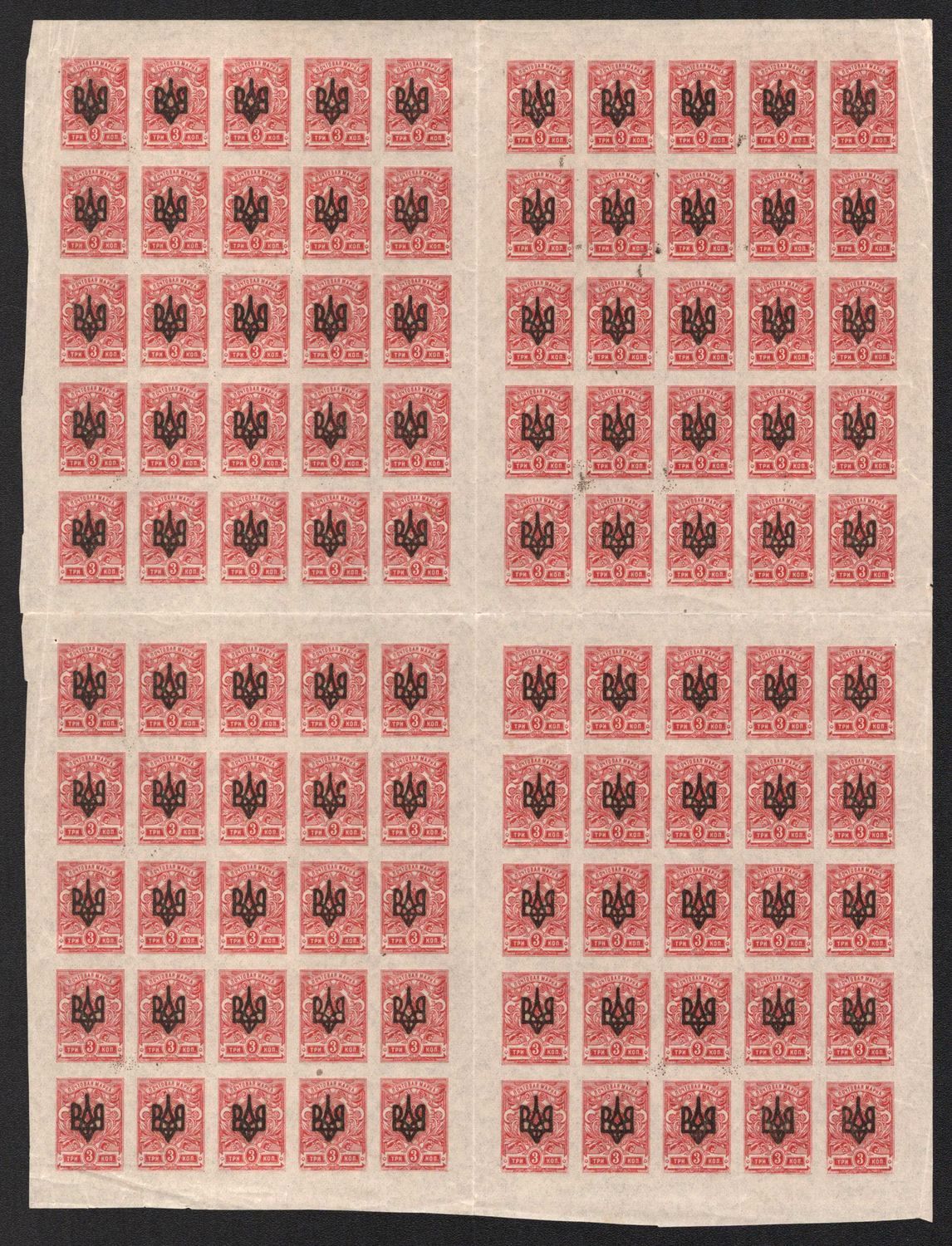 lot