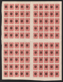 lot