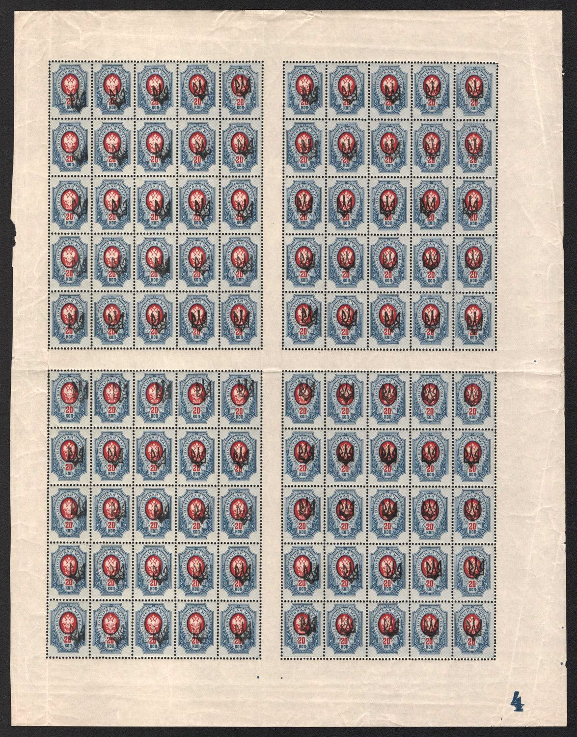 lot