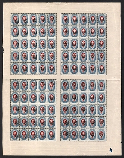 lot