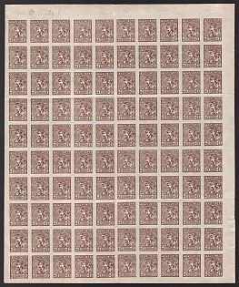 lot