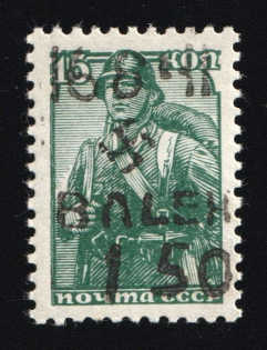 lot