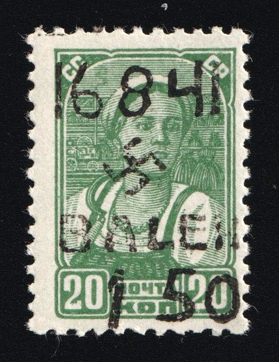 lot