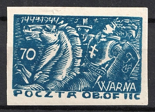 1944 70f Woldenberg, Poland, POCZTA OB.OF.II C, WWII Camp Post (Full Set)