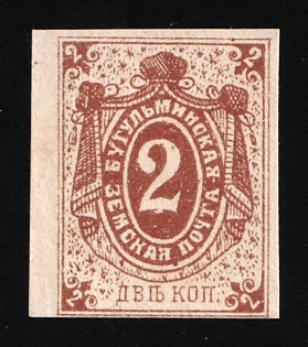 1884 2k Bugulma Zemstvo, Russia