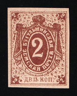 1884 2k Bugulma Zemstvo, Russia