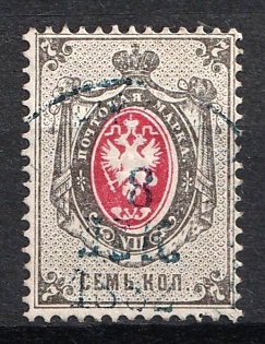 lot