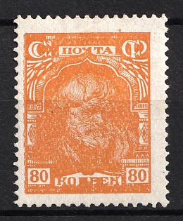 lot