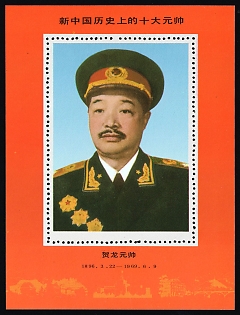 lot