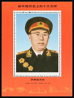 lot
