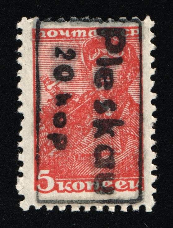 lot