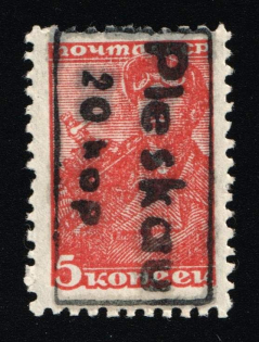 lot