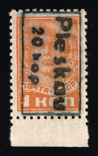 lot