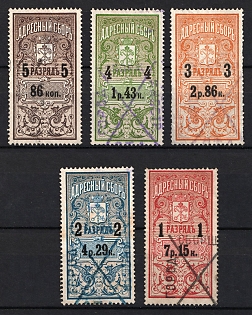 lot