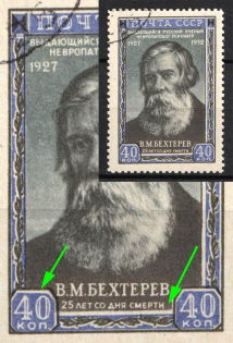 lot