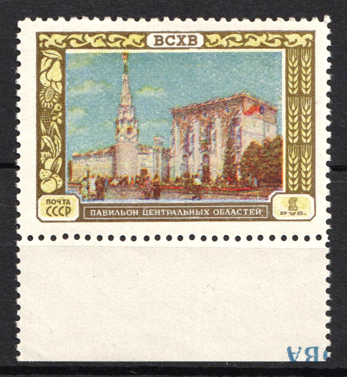 lot