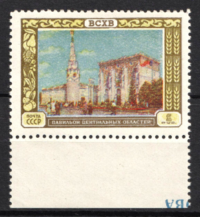 lot