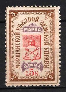 1894 5k Morshansk Zemstvo, Russia