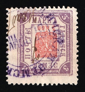 lot