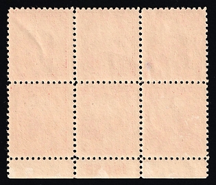 lot