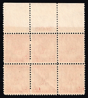 lot