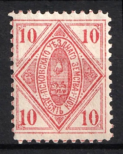 lot