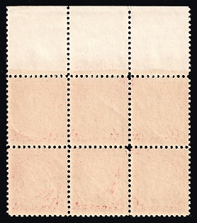 lot