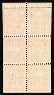 lot