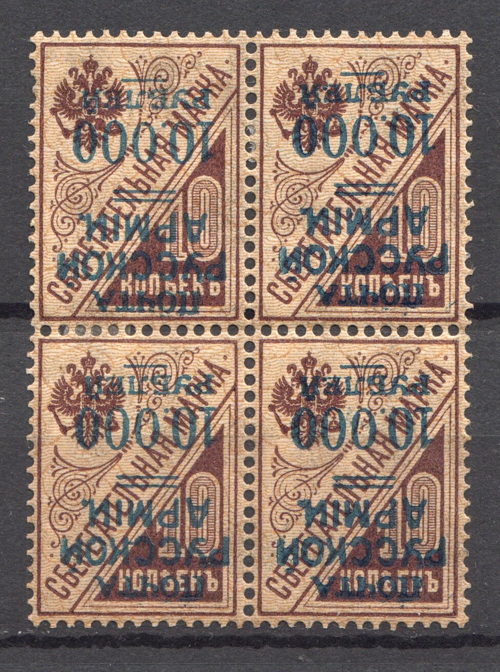 lot