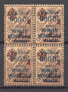 lot