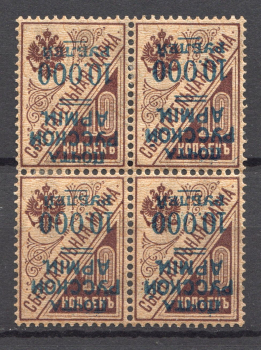 lot