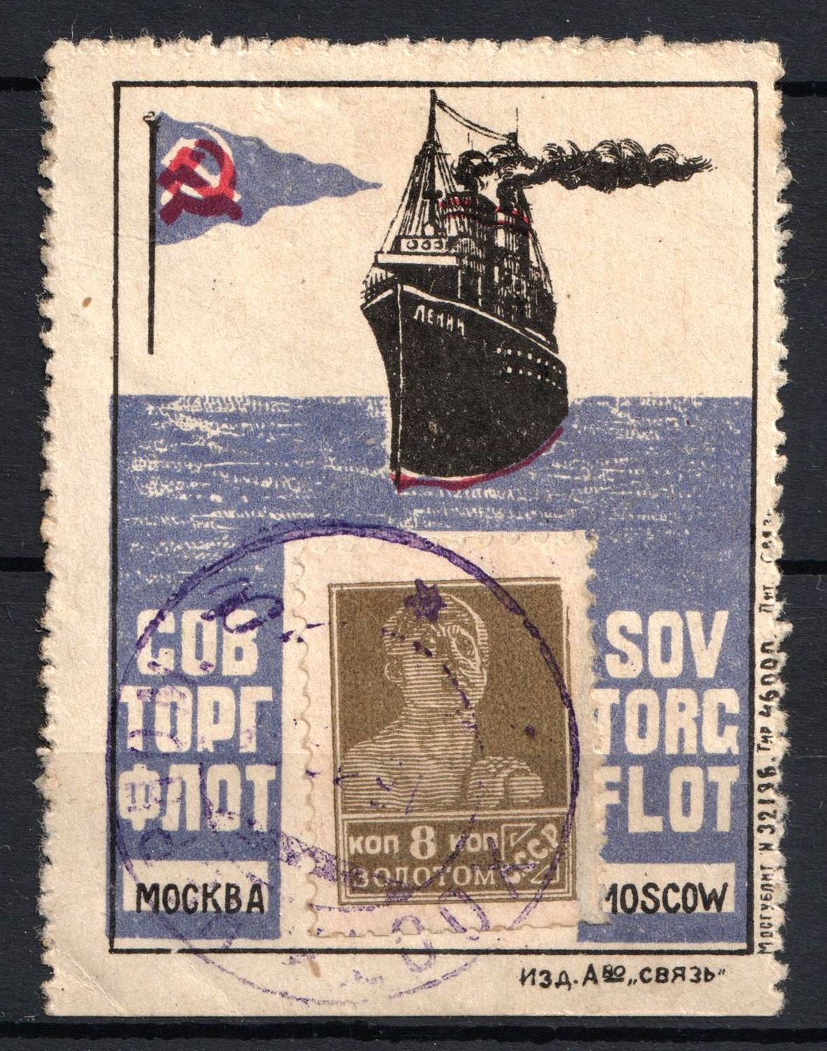 lot