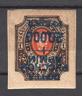 lot